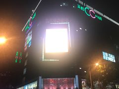 -天虹购物中心(石路店)