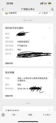 -广州市妇女儿童医疗中心(妇婴院区)