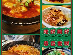 -胡马八破·川菜小馆(高新万达店)