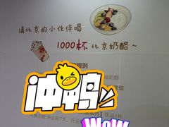 -凯德MALL(西直门店)