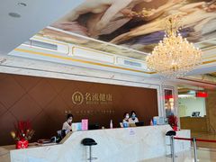-名流健康高端体检中心·名宾门诊·健康管理