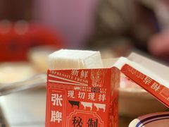 -张牌牌·东北烤肉小吃市集(金楠天街店)