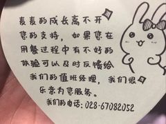 -麦当劳(成都时代奥特莱斯店)