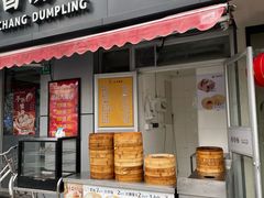 -老盛昌(胶州店)
