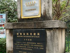 -桂林两江四湖景区