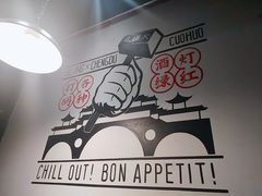 景观位-搓火大都会(广安门总店)