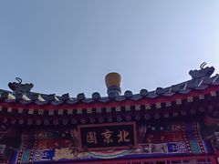 -武汉园博园(武汉自然博物馆)