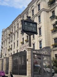 -四川米兰柏羽医学美容医院