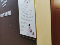 -筋骨堂热敷推拿按摩(枫林绿洲店)