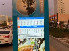-伊穆祥牛肉面总店·清真