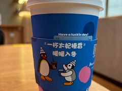 -瑞幸咖啡(纽宾凯酒店新华路店)