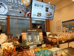 -多乐之日(田林东路店)