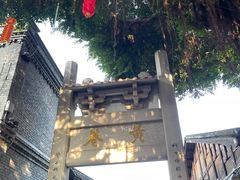 -三坊七巷历史文化街区