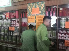 -正兴德(牛街店)