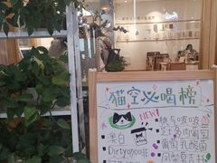 -猫的天空之城概念书店(印象城购物中心店)