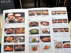 -青年公社烤鸭(滨湖银泰店)