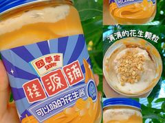 -桂桂茶(大宁国际广场店)