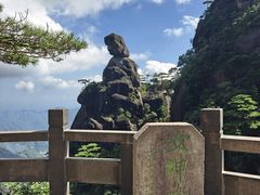 -三清山风景名胜区