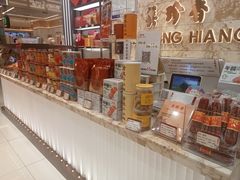 -美珍香(苏州中心商场店)
