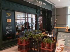 -矢量咖啡(万象汇店)