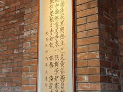 -四季民福烤鸭店(望京旺角店)