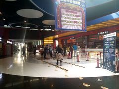 -新影联·华谊兄弟影院(望京店)