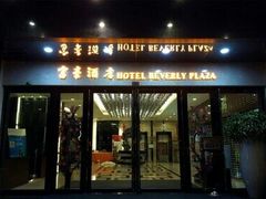 -澳门富豪酒店