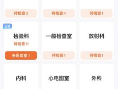 -爱康国宾体检中心(沈阳太原街分院)