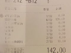 -哥老官重庆美蛙鱼头(圆融广场店)