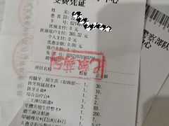 -中国人民武装警察部队特色医学中心