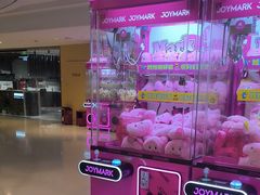 -JOY MARK(凯德晶萃店)