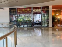 -明赫堂·柴窑馆·手作瓷集合店