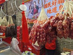 -皇上皇(北京路店)