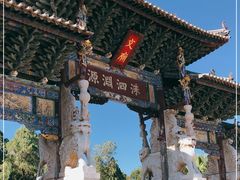 -建水文庙