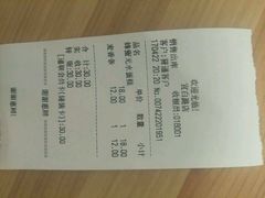 -津乐园(宜白路店)