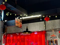 -牛市坎火锅(建设路店)