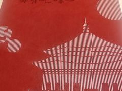 -红樱桃·欢乐餐厅(太原里店)