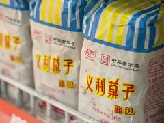 -百年义利(甜水园东里店)