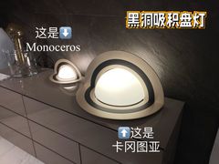 -罗奇堡家具(淮海西路店)