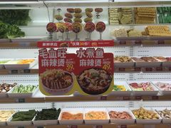 自助取餐区-每味每客·重庆麻辣烫(拓展大厦店)
