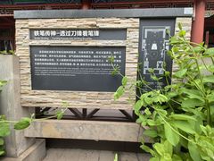 -北京石刻艺术博物馆(五塔寺)