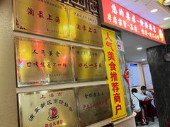 -金杨拉面王小吃面馆·牛三宝面·红烧牛肉粉