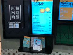 -翠华餐厅(香港国际机场店)