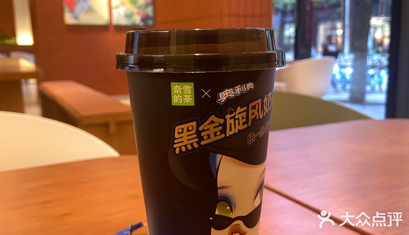 奶茶喝的太多