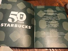 -星巴克(北京门头沟长安天街店)