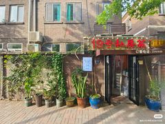 -19号私房菜(云南路店)