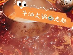 -大龙燚火锅(南山大道店)