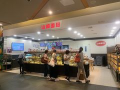 -山崎面包(百联世纪店)