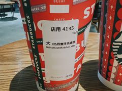 燕麦抹茶拿铁饮品-星巴克(北京三里屯SOHO一店)