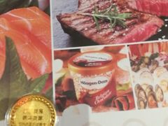 -芭菲盛宴·环球美食(解放碑英利国际店)
